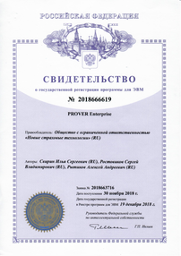 PROVER Enterprise
