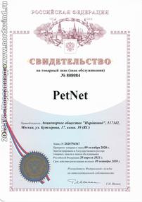 PetNet