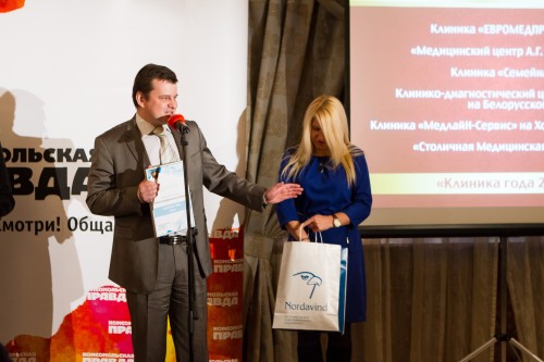 ГК «Нордавинд» стала партнером проекта «Клиника года-2016»