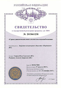 Сервис динамических имен для системы видеонаблюдения
