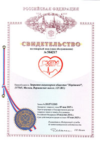 РИТМ