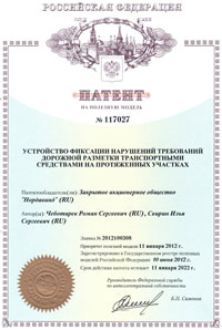 Устройство фиксации нарушений требований дорожной разметки транспортными средствами на протяженных участках