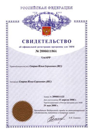 UniAPP
