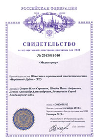 «Медиасервер»