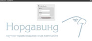 Авторизация