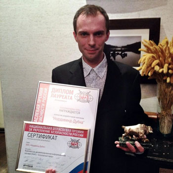 Копилку наград ГК «Нордавинд» пополнила премия «Золотой ЗУБР» в номинации «Антикриминал – Антитеррор»