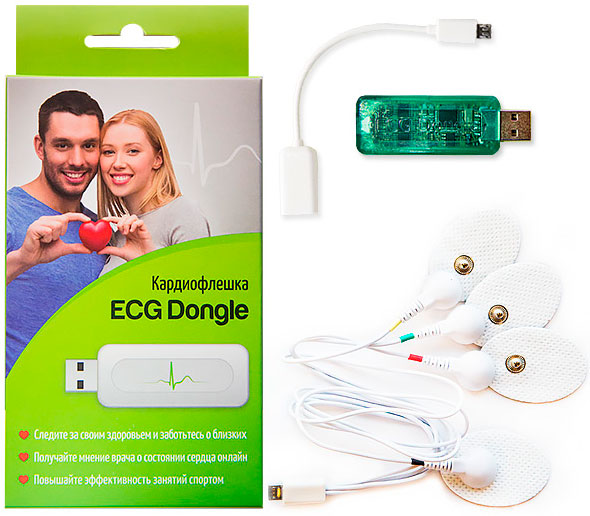 Кардиофлешка ECG Dongle вошла в Top-10 гаджетов для бега по версии журнала «Марафонец»