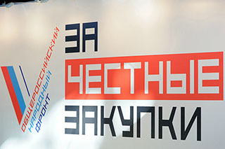 ECG Dongle представлен на форуме Госзаказ-2016