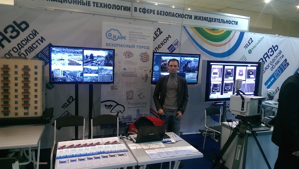 ГК «Нордавинд» приняла участие в Шестом межрегиональном ИТ-форуме «Современные информационные технологии: для государства и общества»